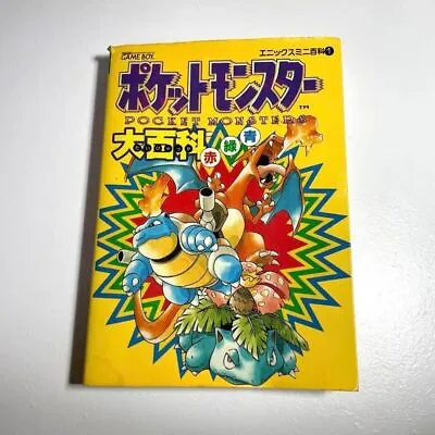 Pokemon Encyclopedia Red Green Blue Game Guide Art Book 1997 Used Japan Gameboy • $38.69