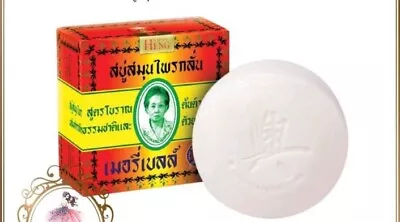 Madame Heng Soap 160 Grams Natural Goods Products Herbs Thailand • $69.59