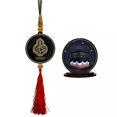 Wood Allah Hanging & Mecca Madina Car Dashboard Showpiece Combo • $65