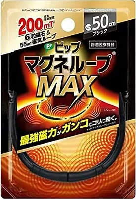 PIP Magneloop  MAX 200 Strong Magnetic Power: Neck Pain Stiffness Black 50cm • $36.90