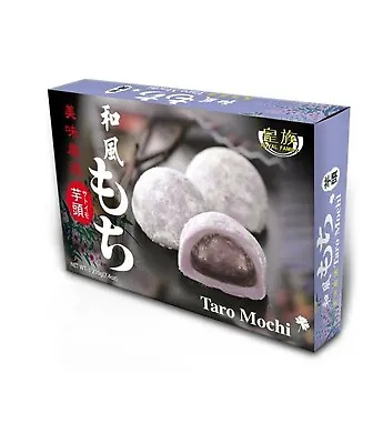 Mochi Royal Family Daifuk Japanese Dessert Japan Rice Cake Taro 1 Pack • $8.70