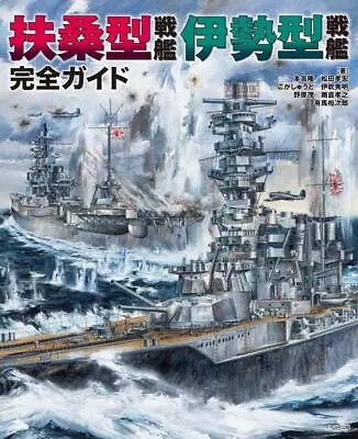Fuso-class Battleship Ise-class Battleship Complete Guide Book Japanese Japan • $43.43