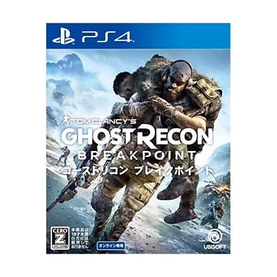 Ghost Ricon Break Point [Early Reservation Bonus / Limited Quantity Limited • $78.31