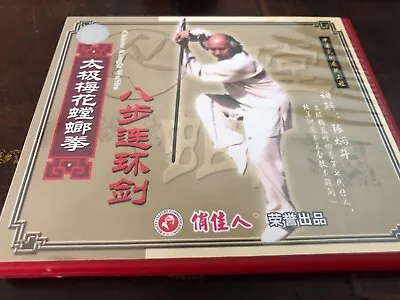 Praying Mantis VCD - Tai Ji Mei Hua Tang Lang Quan / Ba Bu Lian Huan Jian • $7