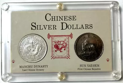 Chinese Silver Dollars Coin Set - Manchu Dynasty & Sun Yat-Sen - Washington Mint • $549