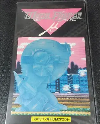 METAL FIGHTER MYU ( Nintendo Famicom  1989 ) Action Game Free Shipping VeryGood • $371.69