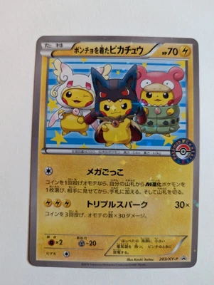 $53 • Buy Pokemon Card Japanese Poncho Wearing Pikachu 203/XY-P PROMO 2015