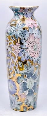 Vintage Chinese Porcelain Ceramic Floral Vase By Toyo - Hand Painted Macau 10” • $120