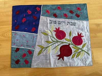 Yair Emanuel Raw Silk Shabbat Challah Cover - Pomegranates • $40