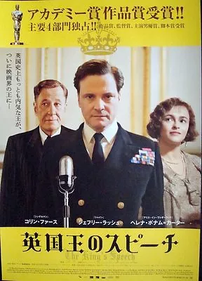 KING'S SPEECH COLIN FIRTH Japanese B2 Movie Poster Unique Art 2010 Mint • £80.76