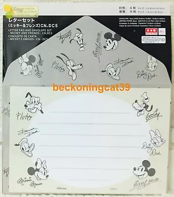 LAST DAISO Disney Mickey & Friends Letter 8 Envelope 4 SET Minnie MADE IN JAPAN • $5.64