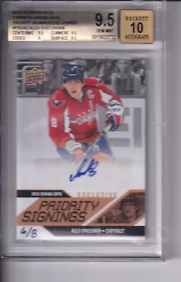 2012-13 Alex Ovechkin Ud Spring Expo Priority Signings Auto #pse-ao 6/8 Bgs 9.5 • $2999.97