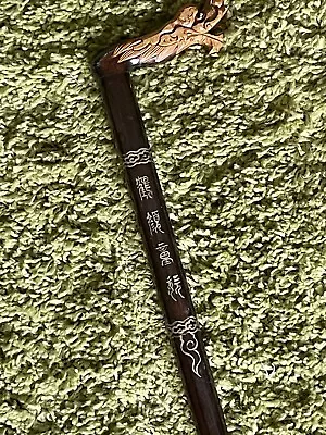 Fiery Dragon Head Mahogany Polished Walking Stick Cane • £6.99