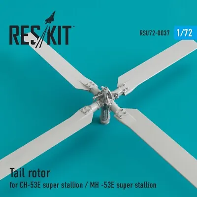 1/72 Reskit RSU72-0037 Tail Rotor For СH-53E Super Stallion/MH-53E Sea Dragon • $20