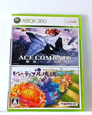 Ace Combat 6 + Beautiful Katamari Damacy (Xbox 360 2008) Japan - US Seller! • $14.58