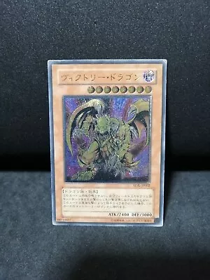 Yugioh OCG TCG Victory Dragon SDX-JP002 Ultimate Japanese Da511 • $19.99