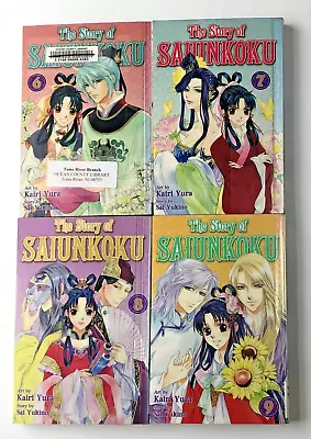 The Story Of Saiunkoku Manga Volumes 6-9 English 6 7 8 9 Ex-Library • $27.99