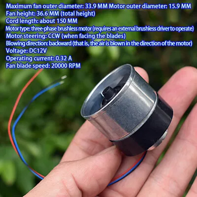 DC12V 20000RPM Micro 16mm Three-phase Brushless Motor Brushless Duct Fan • £4.36