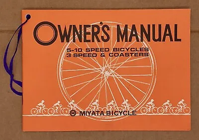 Miyata Bike Bicycle Owners Manual 3 5 10 Speed  Coaster Vintage Bikes 1970s  • $8.46