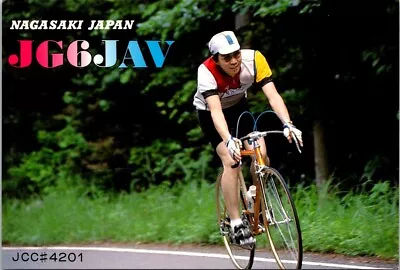 Vtg Ham Radio Cq Qsl Qso Postcard Jg6jav Japan Nagasaki 1988 Bicycle Cycling • $7.99