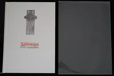 JAPAN Xenosaga Episode I Official Design Materials Art Book (Damage) • £161.70