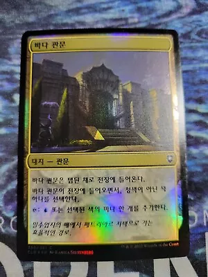 Korean Foil Sea Gate Commander Legends CLB MTG • $1.99