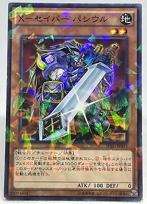 X-Saber Pashuul SPRG-JP015 Yu-Gi-Oh! Card OCG Konami Japanese Ultra Rare F/S 01 • $10.98