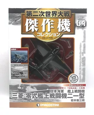 DeAgostini #64 Mitsubishi Mitsubishi A6M2b Zero IJNAS Tetsuzo Iwamoto 1:72 • $22