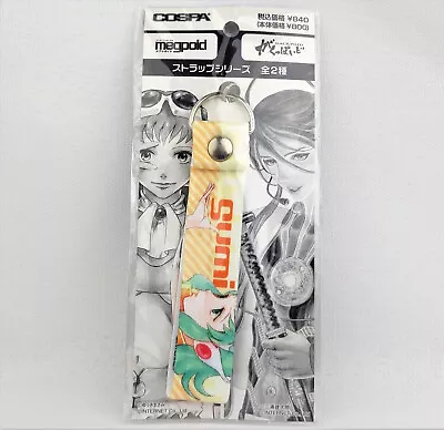Gumi Strap Key Chain Cospa Megpoid Vocaloid New US Seller! Strap Series Gackpoid • $28