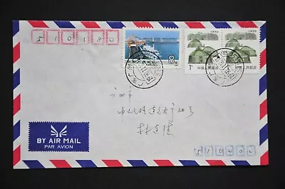 T128 8f R23 1f X 2 On Cover - Used Guangdong-Guangzhou Cds 1990.11.12 (b12) • $10