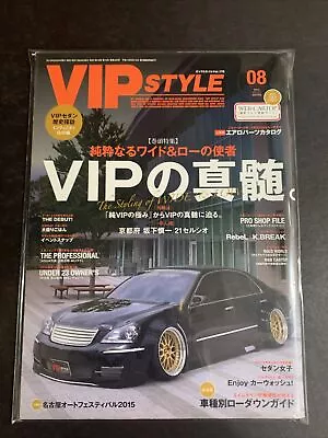 AUG 2015 • VIP STYLE  Magazine • Japan • JDM • Tuner Drift Import  #VP-106 • $34.99