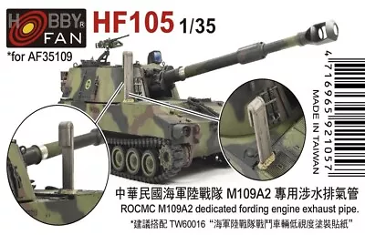 Hobby Fan 1/35 R.O.C Marine M109A2 Dedicated Fording Exhaust Pipe Wading Pipe • $36.76