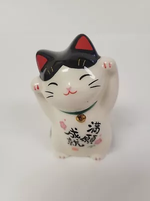 Vintage Lucky Cat Maneki Neko • $14