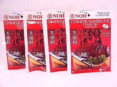 Lot 4 Pack NOH Chinese Barbecue (Char Siu) Seasoning Mix 2.5oz X 4 Pack • £16.03