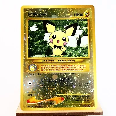 (A) Pichu No.172 Holo Neo Premium File 2 Pokemon Card Japanese P445-4 • $1