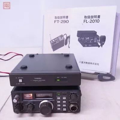 YAESU FT-290 144MHz 2.5W ＋ FL-2010 10W Mobile Bracket Used Working Excellent+ • $239.99