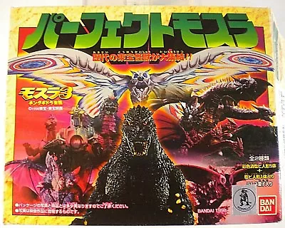 Bandai 1998 Perfect Mothra (a Set) Candy Toy Set Of Six 2  Tall Fgs Opnd Box New • $60