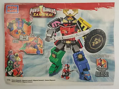2011 Mega Bloks Power Rangers Samurai Megazord 5785 Used Preowned • $35