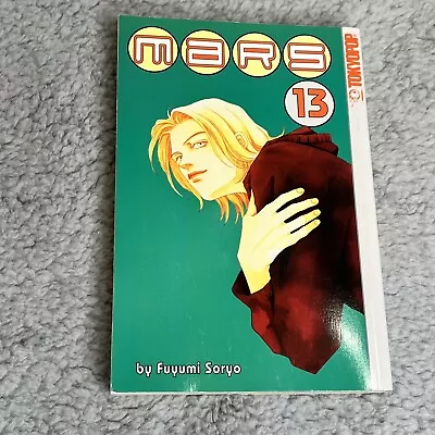 Mars Vol. 13 Manga First Printing Rare OOP English Tokyopop By Fuyumi Soryo • $49.99