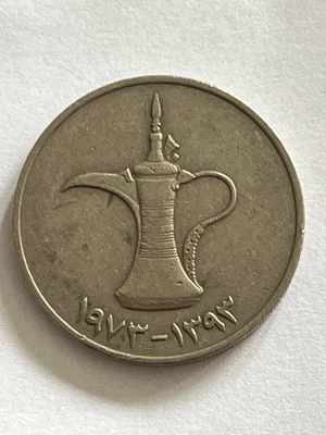 £4 • Buy United Arab Emirates 1973 1393 1 Dirham Dallah Coin Uae