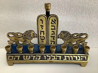 Vintage Solid Brass Hakuli Menorah CHANUKKAH With Lions 12i • $150