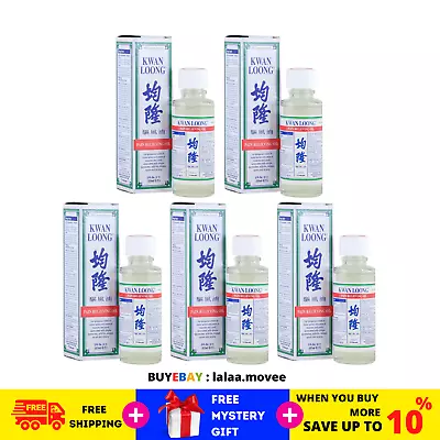 5 BOTTLES  Kwan Loong Medicated Oil 57ML - FREE SHIPPING • $102.27