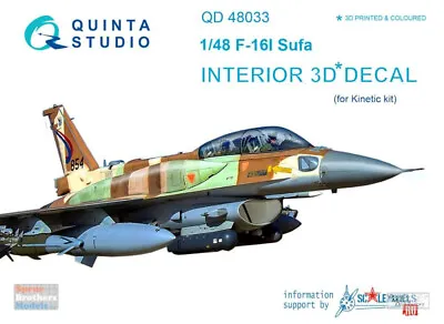 QTSQD48033 1:48 Quinta Studio Interior 3D Decal - F-16I Sufa (KIN Kit) • $34.69