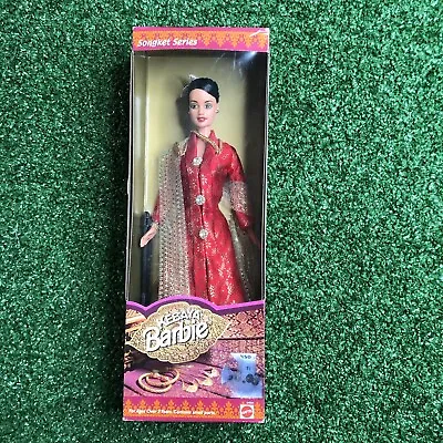 Kebaya Barbie #24924 Red Songket VINTAGE 1999 Malaysian NRFB • $39.99