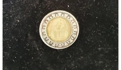Egyptian Pound Coin Collection/ King Tut- Royal Coin • £3