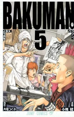 Bakuman Vol5 Japanese Language Manga Anime Used • $43.92