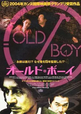 OLDBOY Movie POSTER 11 X 17 Min-sik Choi Ji-Tae Yoo Hye-jeong Kang Japanese A • $11.95