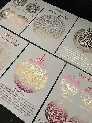 Set Of 3 Islamic Foil Prints Wall Art Ayatul Kursi 4 Quls 99 Names Allah • £20