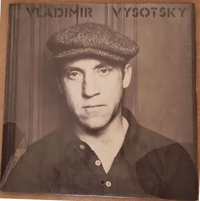 Vladimir Vysotsky Формулировка (The Sentence) 1982  Published By Shemyakin • $70