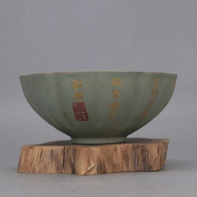 £188.36 • Buy 7.5  Chinese Porcelain Song Dynasty Ru Kiln SongHuiZong Cyan Ice Crack Gilt Bowl